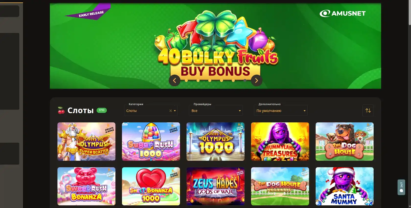 Акции и бонусы Tip Top casino 2026